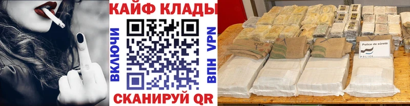 Магазины продажи наркотиков Краснообск МДМА  Мефедрон  ГАШИШ  Cocaine  А ПВП 