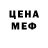 Кетамин VHQ Vince redeor