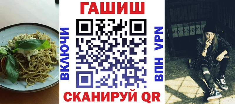 продажа наркотиков Краснообск Еда ТГК марихуана