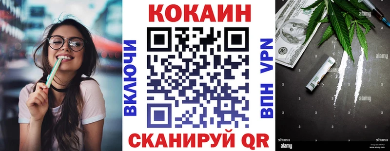 Кокаин 98%  Краснообск 