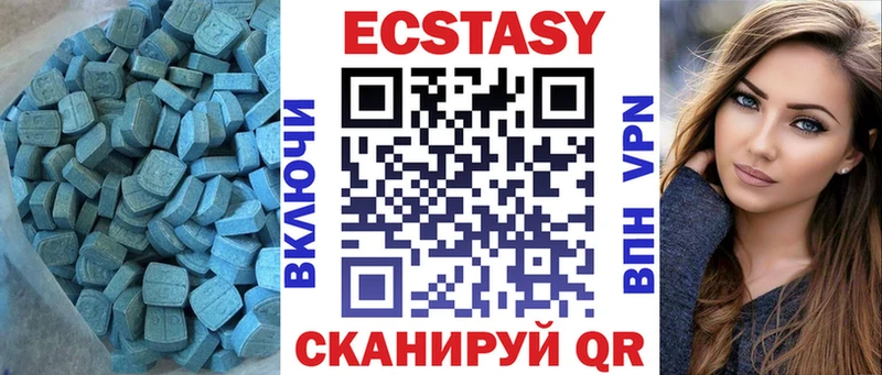Ecstasy VHQ  Краснообск 