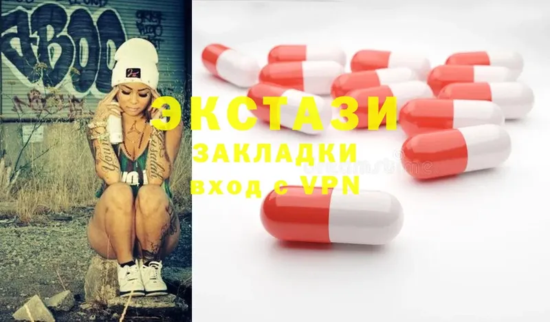 где можно купить   Краснообск  Ecstasy 280мг 