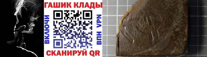 магазин продажи Краснообск ГАШ VHQ