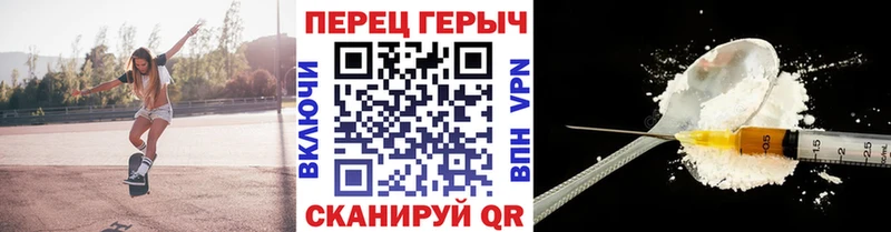 магазин  наркотиков  Краснообск  ГЕРОИН гречка 