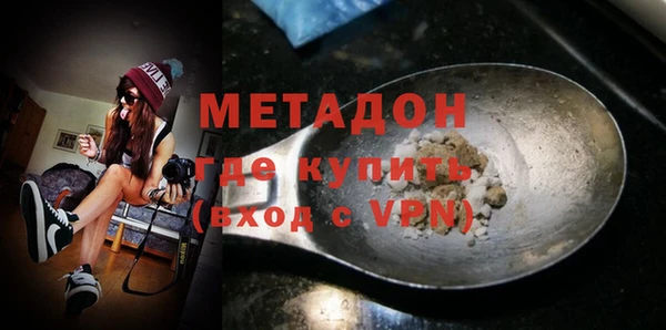 jwh Новокубанск