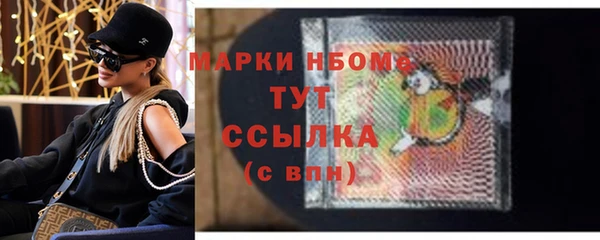метамфетамин Нягань