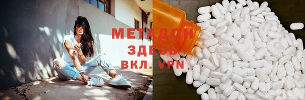 каннабис Новозыбков