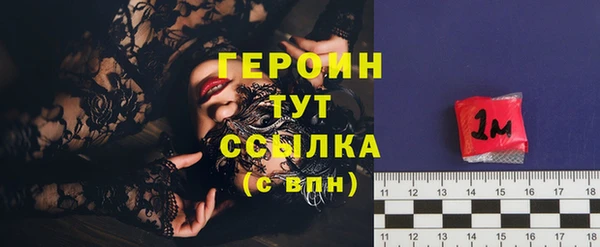 эйфоретик Нязепетровск