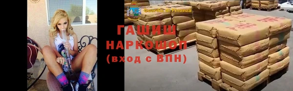 каннабис Новозыбков