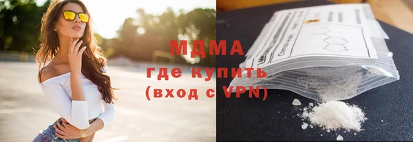 jwh Новокубанск