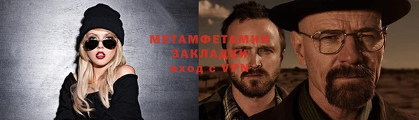 первитин Бикин