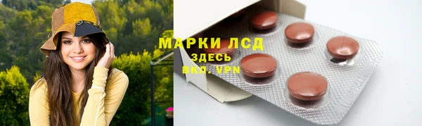 кокаин Болотное