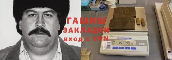jwh Новокубанск