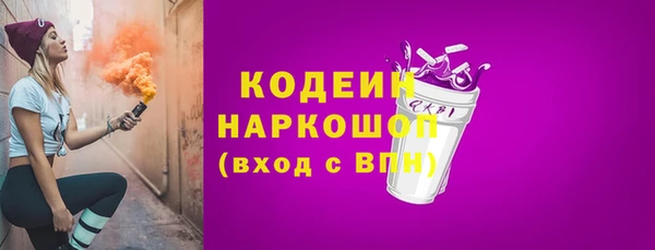 метамфетамин Нягань