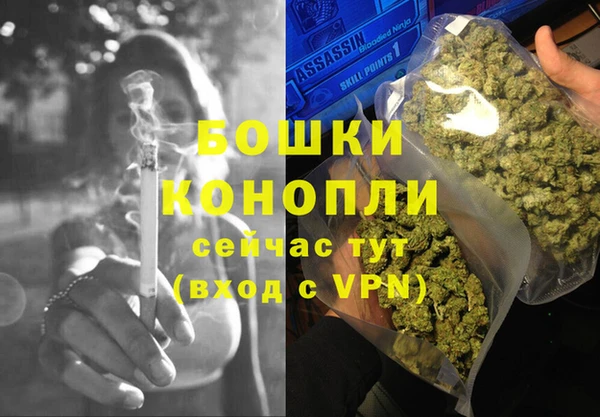 каннабис Новозыбков
