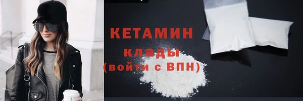 каннабис Новозыбков