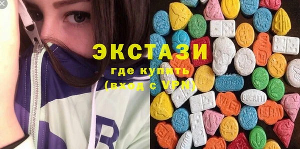 первитин Бикин