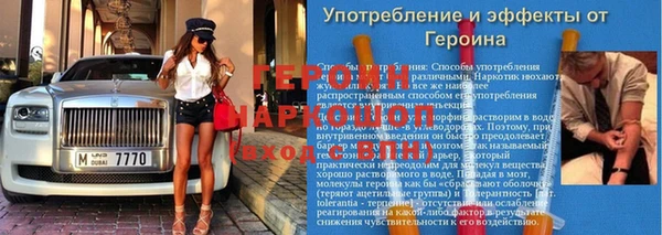 jwh Новокубанск