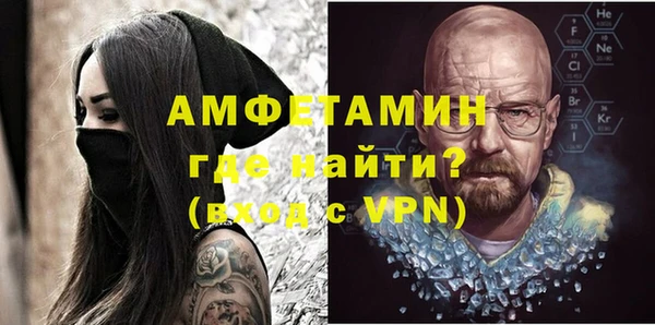 герыч Няндома