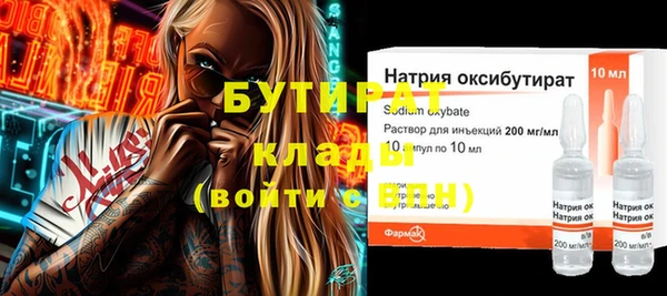 каннабис Новозыбков