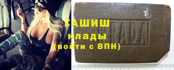 jwh Новокубанск