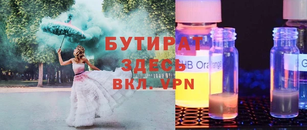 каннабис Новозыбков