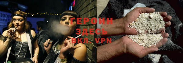 каннабис Новозыбков