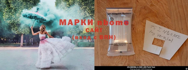 эйфоретик Нязепетровск