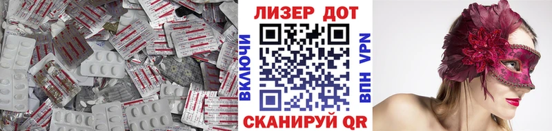 LSD-25 экстази ecstasy  купить  сайты  Краснообск 