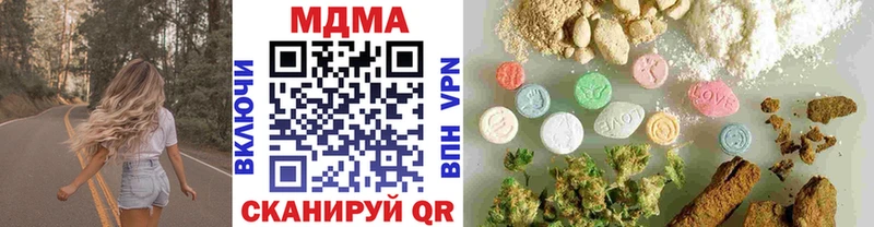 МДМА VHQ  hydra ТОР  Краснообск 