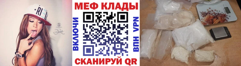 Меф мяу мяу  KRAKEN как войти  Краснообск 