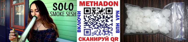 Метадон VHQ  Краснообск 