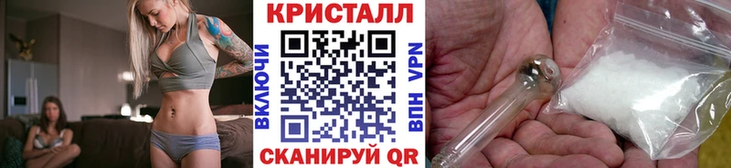 закладка Краснообск Первитин мет