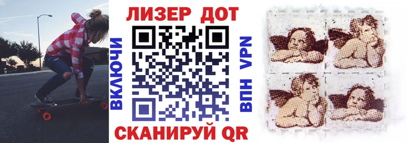 купить закладку  Краснообск  Марки NBOMe 1,8мг 