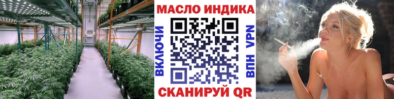 ТГК концентрат Краснообск